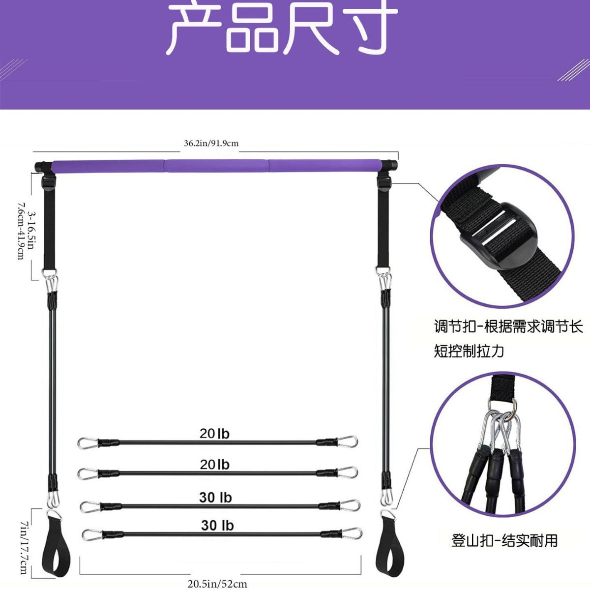 Pilates bar kit